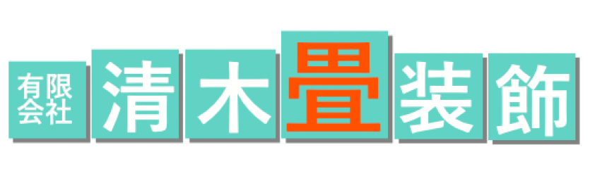 伝統を地域に届ける